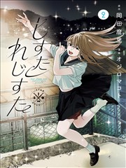 完美世界 仙逆类似动漫